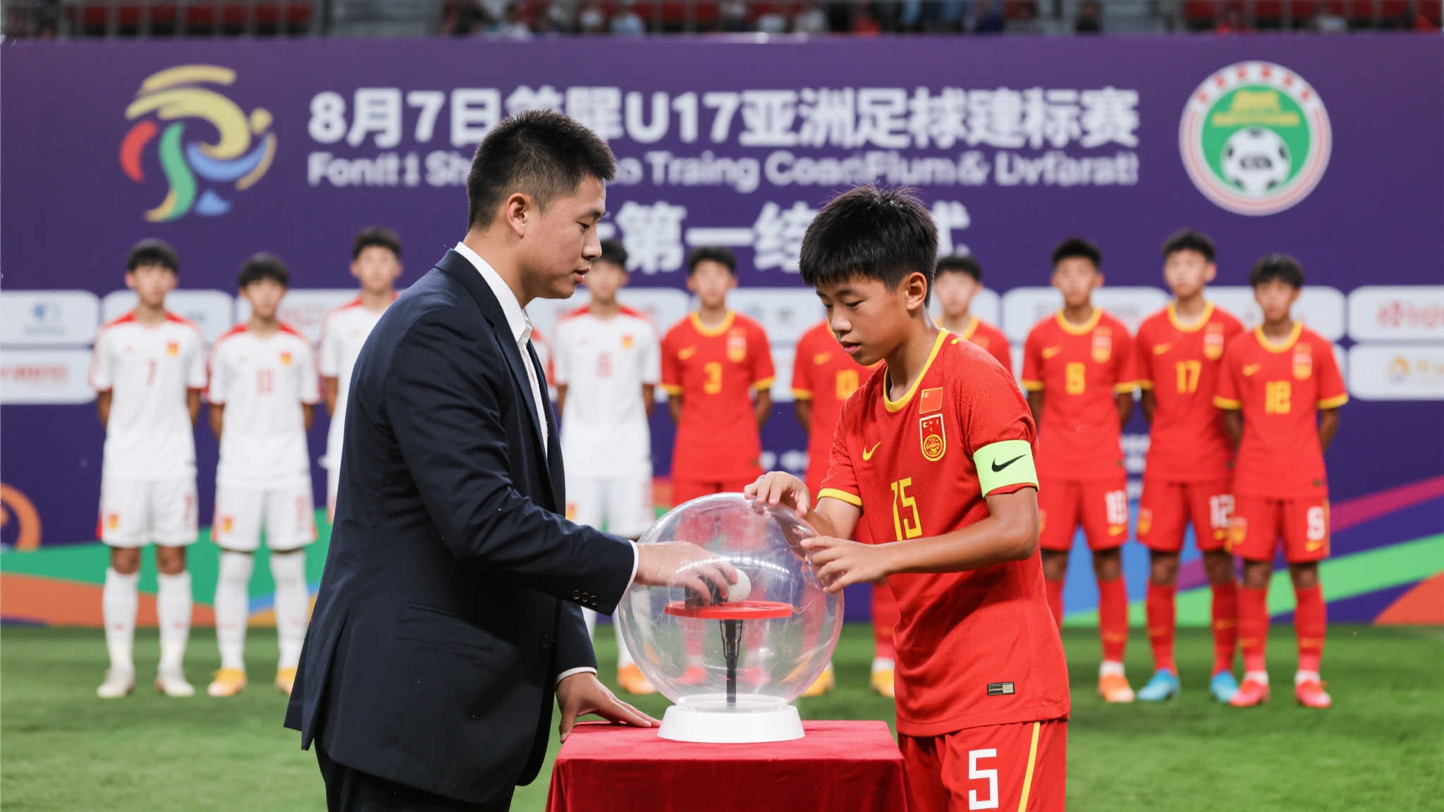 世界杯比分中心