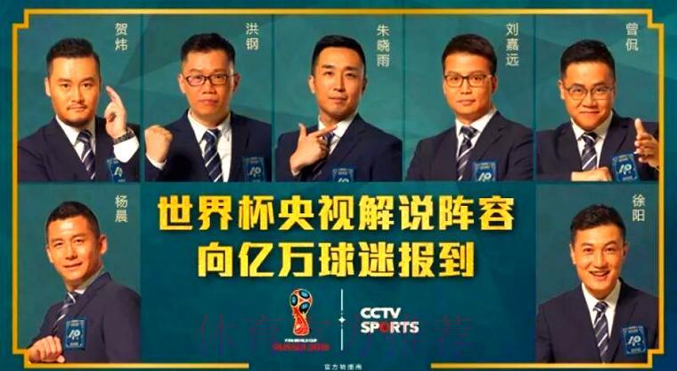 世界杯比分中心