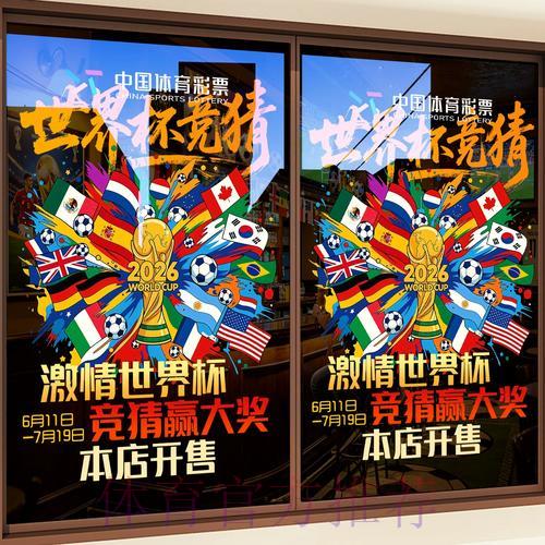 足球赛事竞猜指南：掌握分析技巧提升获胜概率