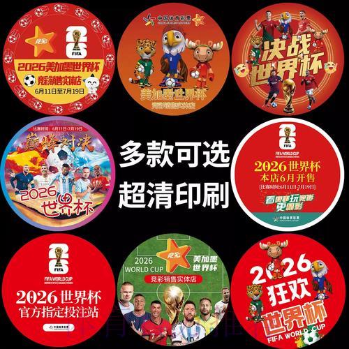 世界杯竞彩专家预测分析的参考意义研究 世界杯竞彩专家预测分析的参考意义研究