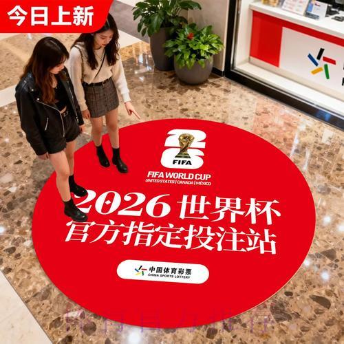 世界杯竞彩专家预测分析的参考意义研究 世界杯竞彩专家预测分析的参考意义研究