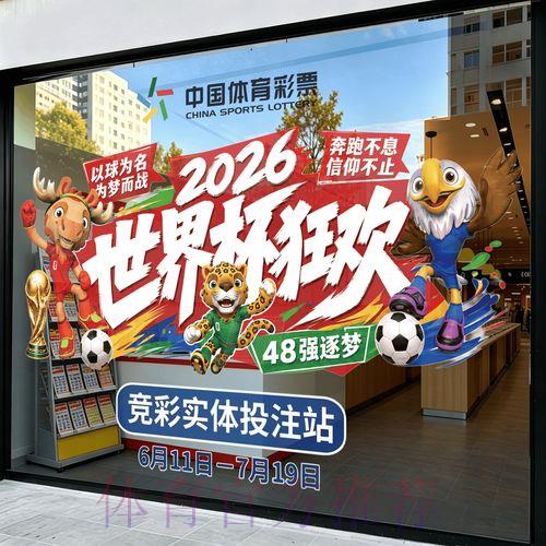 世界杯竞猜APP专属下载渠道获取指南 世界杯竞猜APP专属下载渠道获取指南