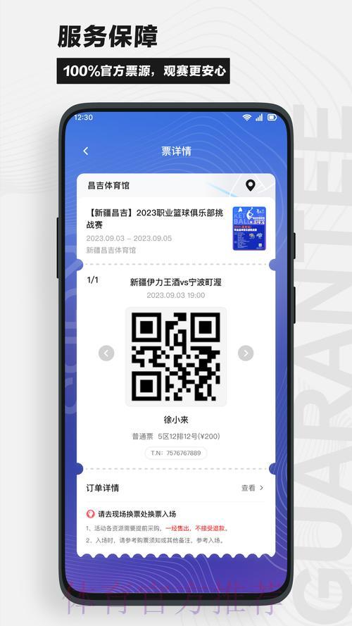 世界杯竞猜最新平台网址实时推荐
