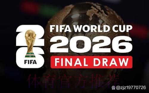 2026世界杯官方稳定直播平台