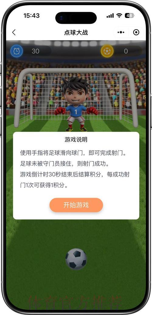 世界杯期间如何通过正规渠道参与竞猜活动