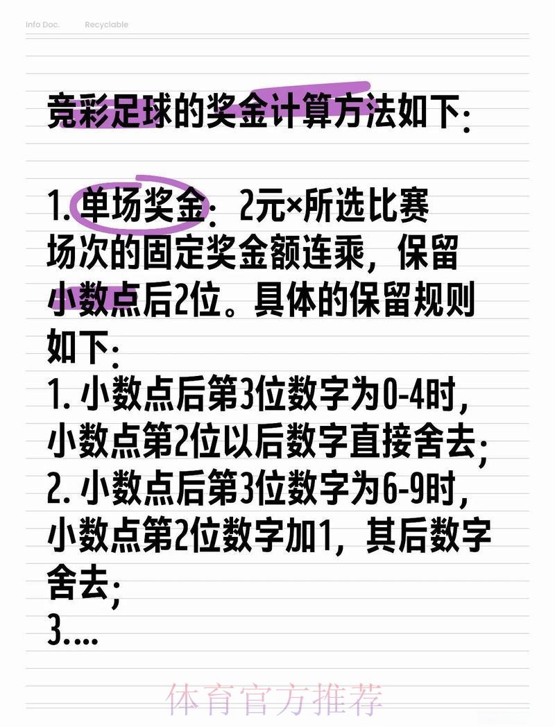美加墨世界杯中心