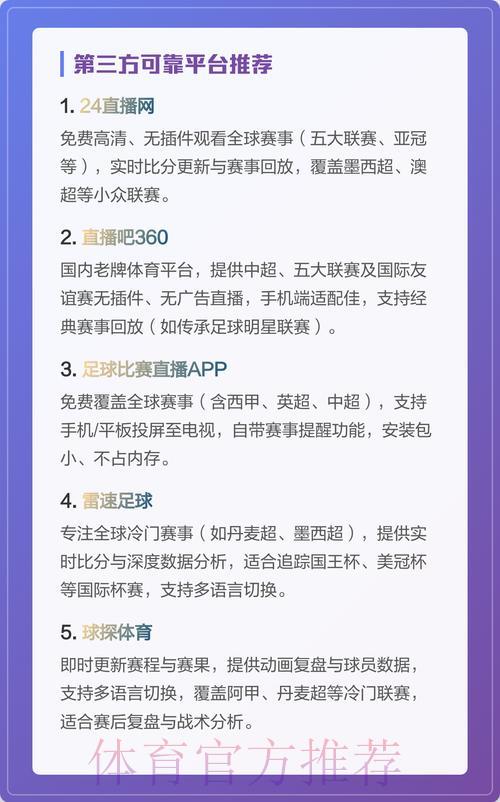 美加墨世界杯中心