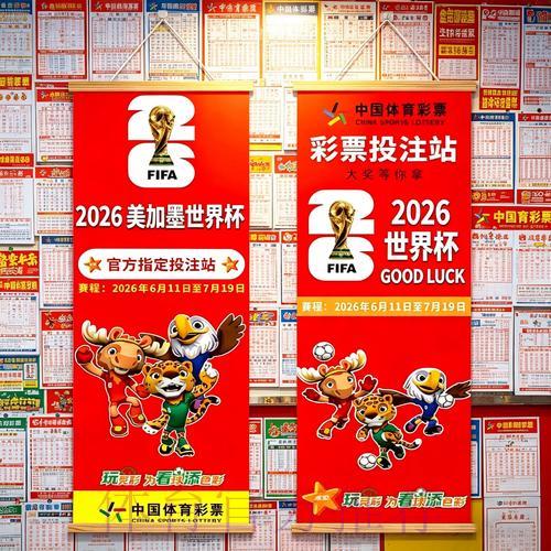 五大最安全世界杯投注渠道推荐