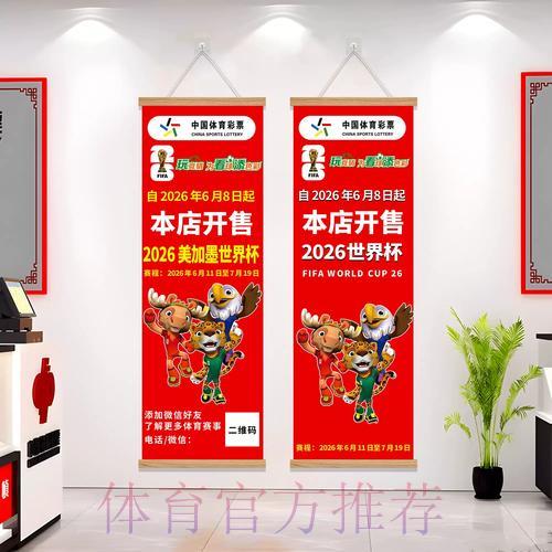 五大最安全世界杯投注渠道推荐