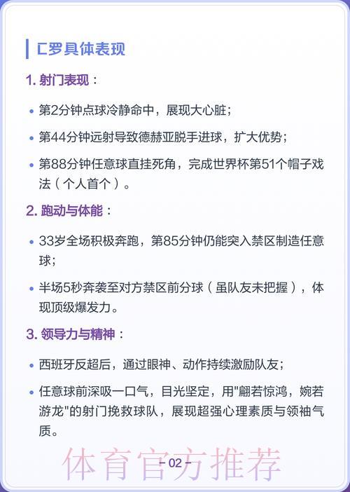 美加墨世界杯中心