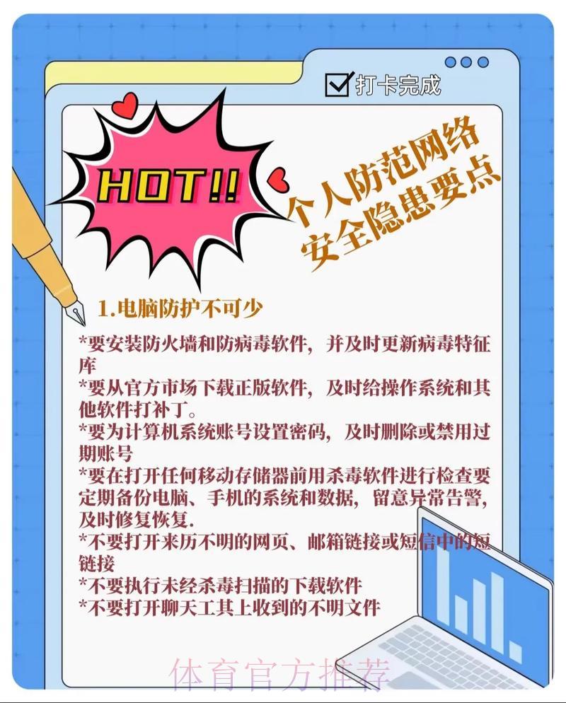 美加墨世界杯中心