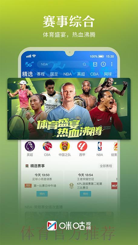 美加墨世界杯中心