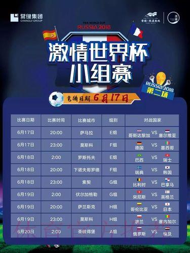 世界杯竞猜陷阱揭秘：常见错误认知与理性参与指南