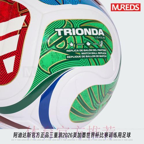 2026年世界杯赛事预测平台精选及安装使用指南