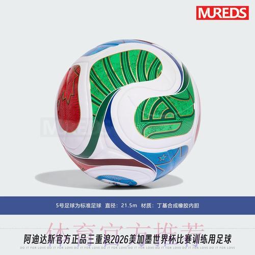 2026年世界杯赛事预测平台精选及安装使用指南