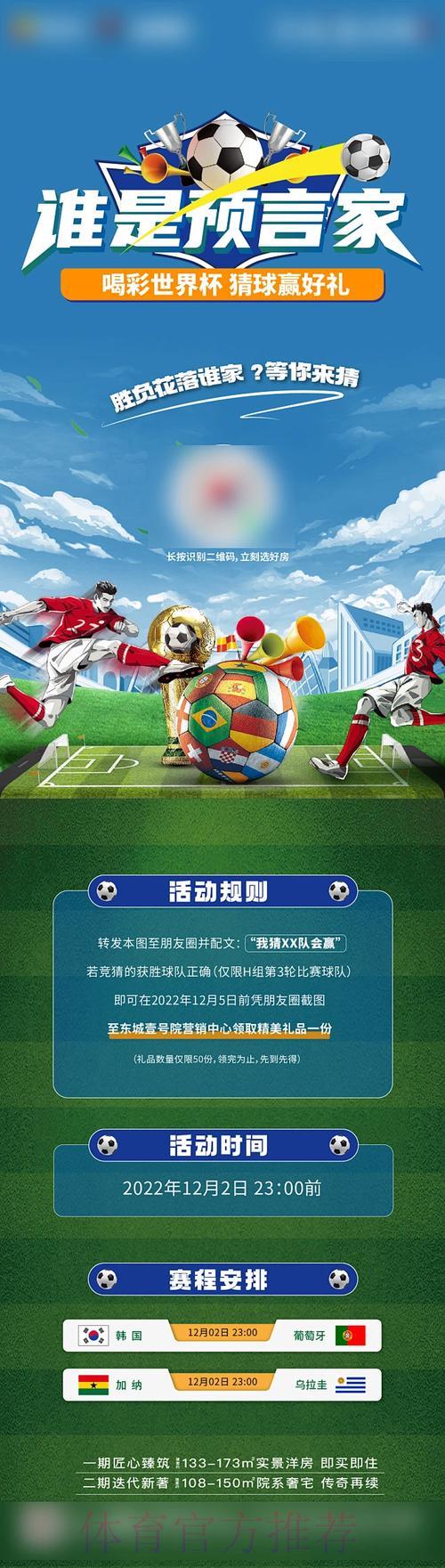 世界杯官方竞猜平台：选择平台时应关注哪些关键因素